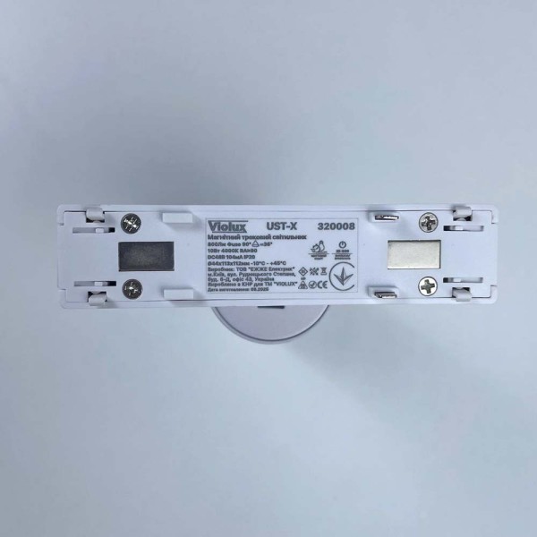 Магнитный трековый светильник UST-X 10W 4000K 48V IP20 белый Violux ( 320008 ) - фото №7