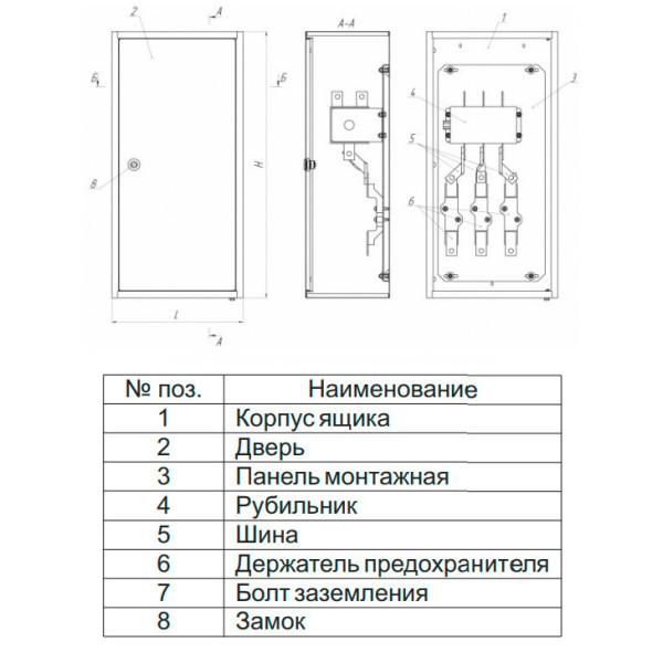 Ящик Білмакс Б00040087 ЯПРП-100 Г (IP54) економ (на два напрямки) - фото №1