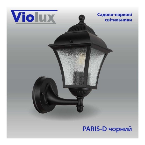 Светильник садово-парковый Violux Paris-D черный 60W Е27 IP44 ( 500070 ) - фото №1