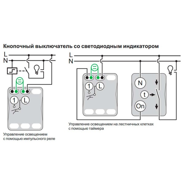 Кнопочный выключатель Schneider Electric MUR35127 с подсветкой IP55 (черный) - фото №3