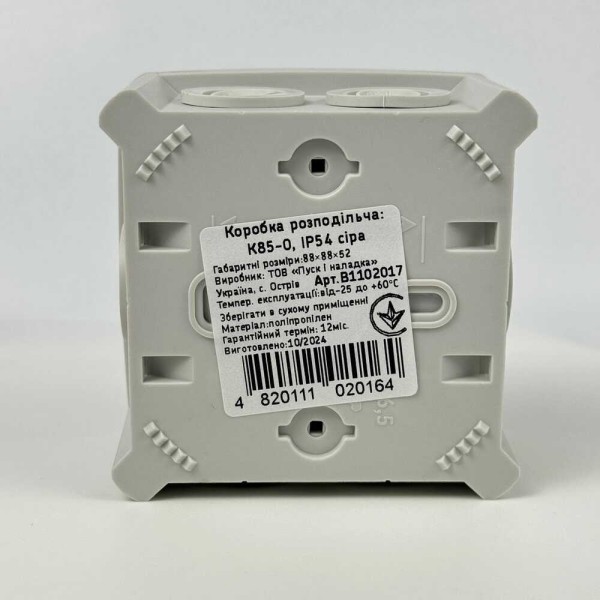 Коробка розподільча СКІМ K85-0 88х88х52 сіра IP54 ( B1102017 ) - фото №8