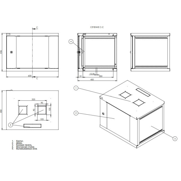 Телекомунікаційна шафа IPCOM CH 9U скло 450мм - фото №4
