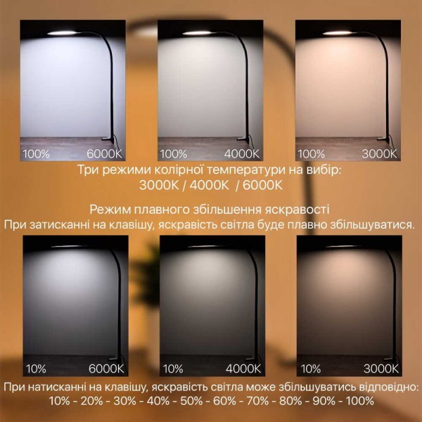 Світильник настільний LED FLEX 10W 3000-6500К білий Violux ( 541001 ) - фото №5