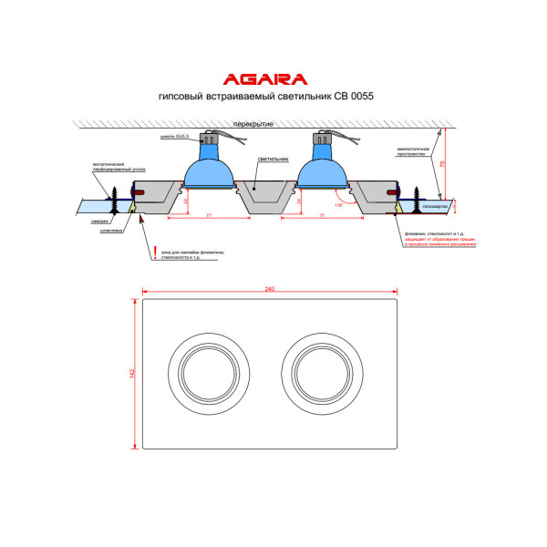 Гіпсовий точковий врізний світильник Agara 01212W СВ 0055 GU5.3 2x35W IP20 Wh - фото №2