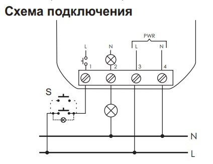 Сходове реле F&F ASO-205 - фото №5