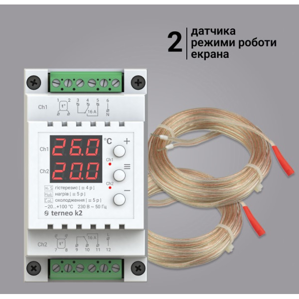 Термореле Terneo k2 - фото №4