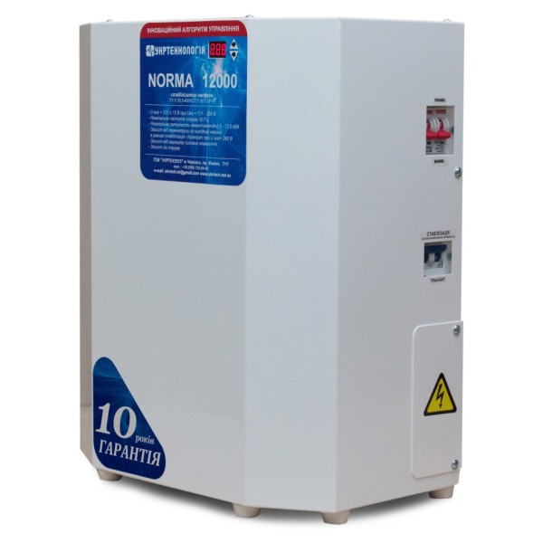 Стабилизатор напряжения Укртехнология Norma НСН-12000 (63А) - фото №1