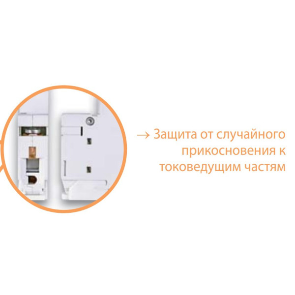 Автоматический выключатель ETI 002142516 ETIMAT 6 1p+N С 16А (6 kA) - фото №8