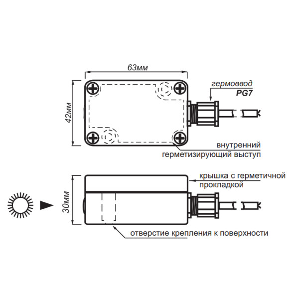 Сумеречное реле F&F AZ-112-PLUS 220В 16А - фото №4