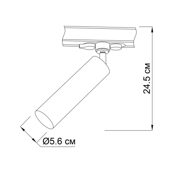 Трековый прожектор Imperium Light 112124.05.05 Accent - фото №1