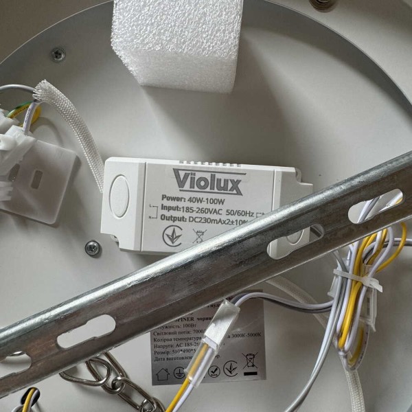 Світильник LED smart SPINER+пульт 100W чорний круг Violux ( 220515 ) - фото №5