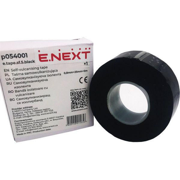 Самовулканизирующаяся лента 0,8ммх25ммх5м - фото №2