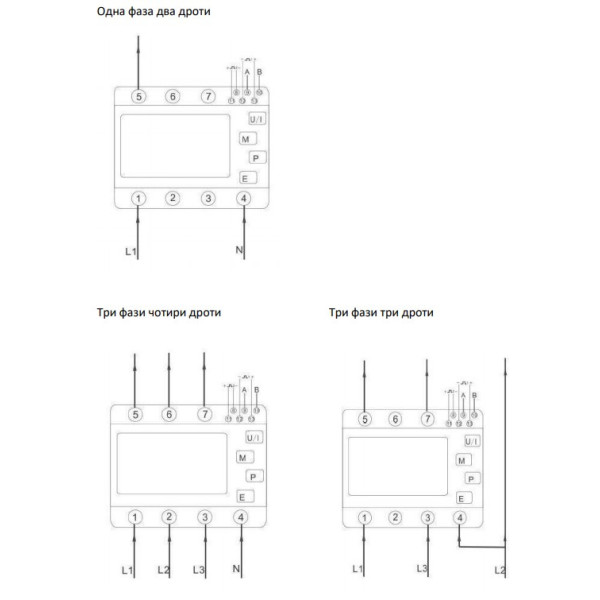 Счетчик электроэнергии F&F LE-03MQ 3х230/400В 100А - фото №6