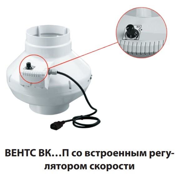 Канальный центробежный вентилятор ВК 100 (бурый короб) Vents - фото №1