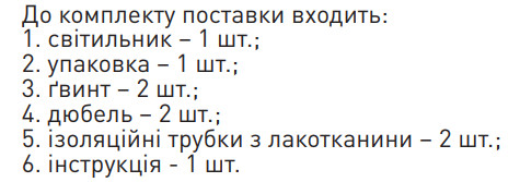 Люминесцентный светильник E.Next e.lum.99004.2.20 с электронным балластом 2х20Вт (l001022) - фото №2