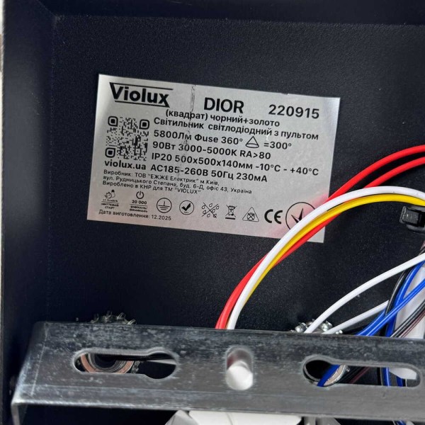 Светильник LED smart DIOR+пульт 90W 3000-5000K IP20 квадрат черный + золото Violux ( 220915 ) - фото №7