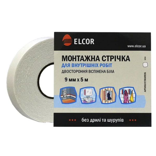 Вспененная двусторонняя лента Elcor 40206784 TRIXPE95 для внутренних работ 9мм (5м) белая