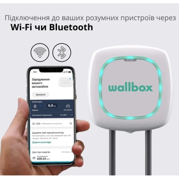 Зарядна станція Wallbox Pulsar Plus 7,4кВт Type 1 кабель 5м біла (PLP1-0-1-2-9-001) - фото №8