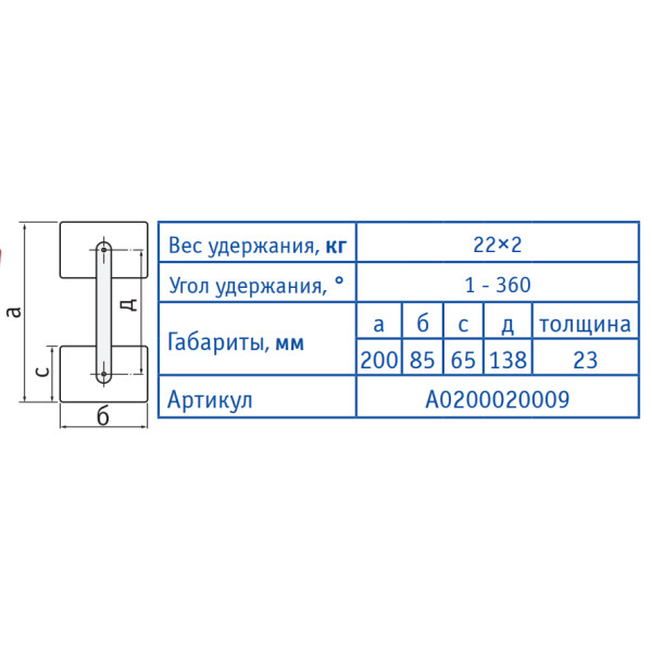 Магнітний тримач 6004 для зварювання та слюсарних робіт - фото №3