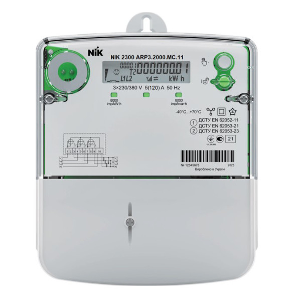 Лічильник електроенергії NIK 2300 ARP3.2000.MС.11 5(120)А