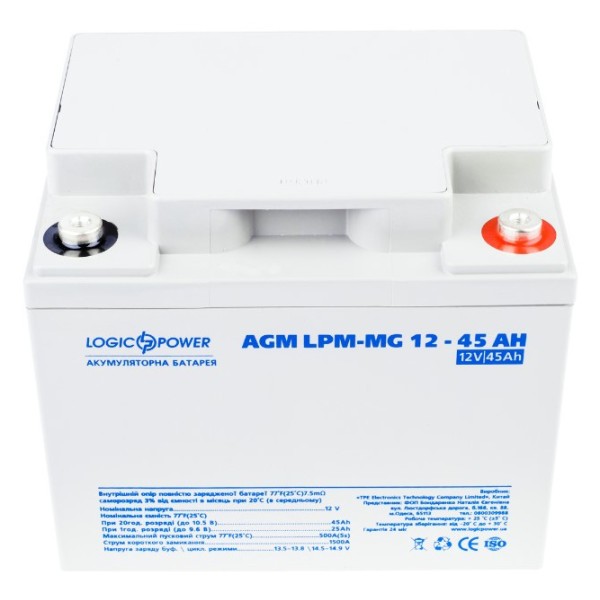 Акумулятор LogicPower AGM LPM-MG 12-45 AH 12В - фото №1