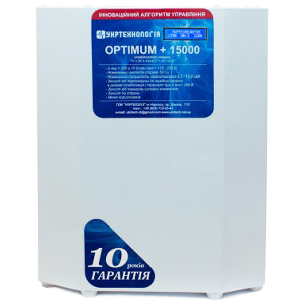 Стабілізатор напруги Укртехнологія Optimum НСН-15000 HV (80А) - фото №2