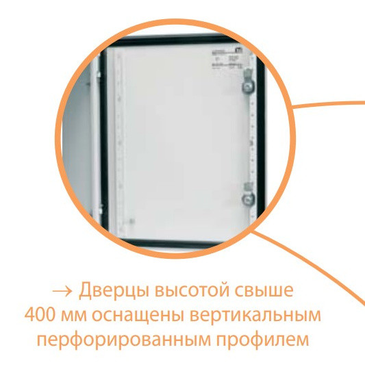 Металевий бокс ETI 001102144 GT 100-60-40 IP66 1000x600x400 з 3 замками - фото №5