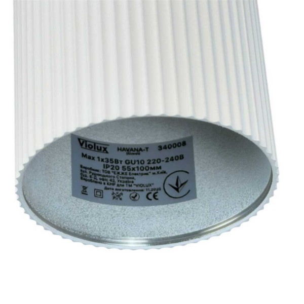 Светильник точечный накладной HAVANA-T белый GU10 IP20 Violux (340008) - фото №3