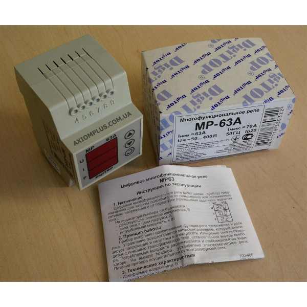 Реле напруги V-protector МР-63 DigiTOP - фото №7