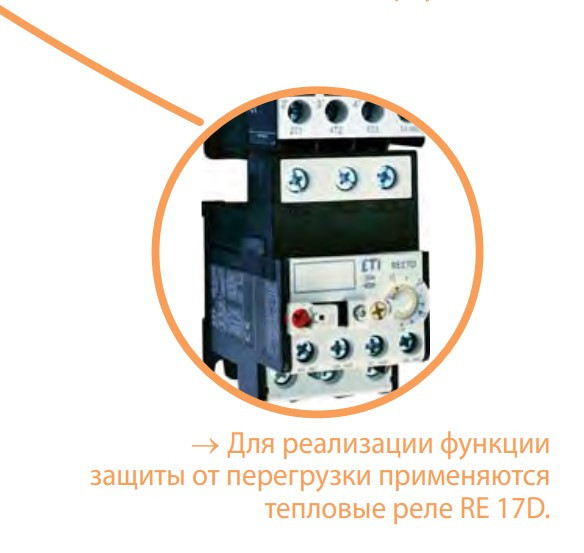 Миниатюрный контактор ETI 004641055 CEC 07.10 400V AC (7A; 3kW; AC3) - фото №11