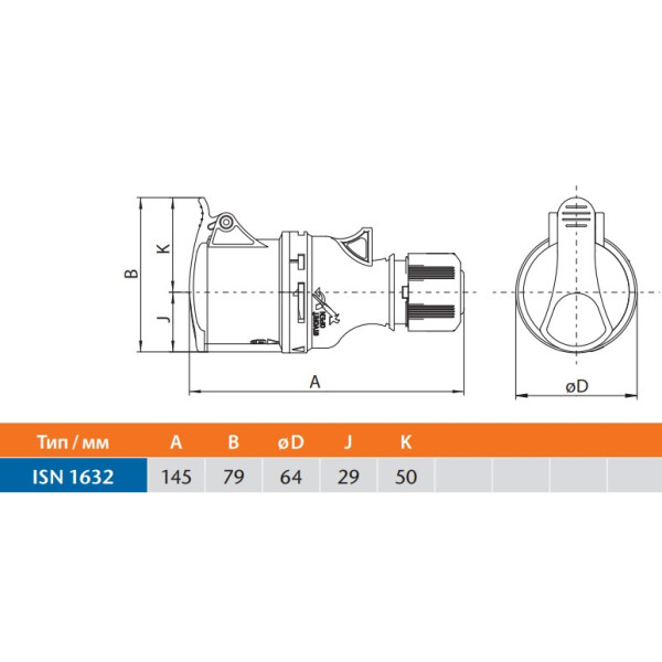 Соединительный силовой разъем Sez ISN1632 - фото №8