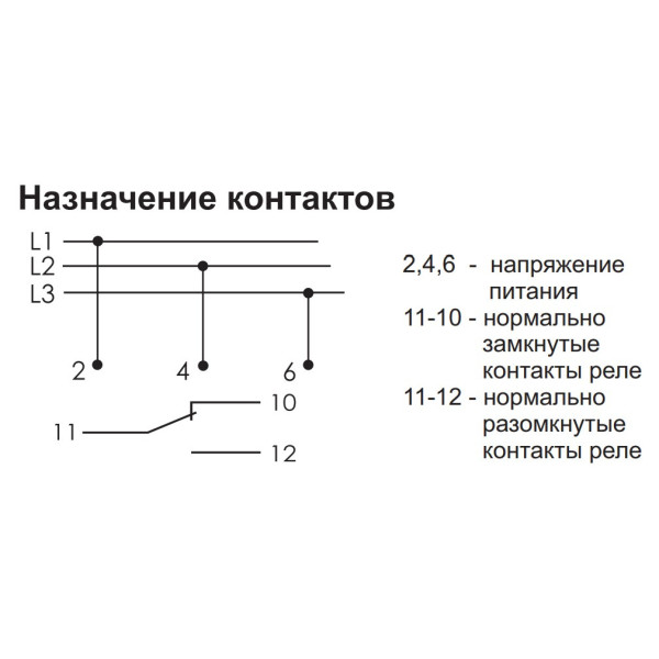 Реле контролю фаз CKF-337 380В 10А 3S (без нейтралі) - фото №6