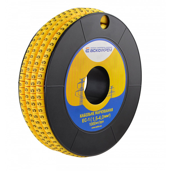 Маркер Аско-Укрем EC-1 символ «5» (A0150080033) - фото №1