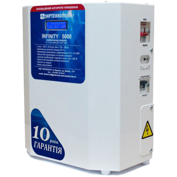 Стабілізатор напруги Укртехнологія Infinity НСН-5000 (25А) - фото №2