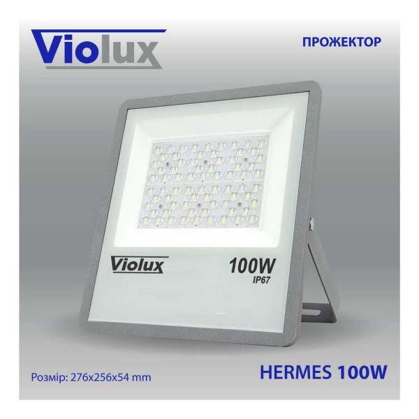 Прожектор LED Violux HERMES 100W SMD 6000K 10000lm IP67 ( 410102 ) - фото №2