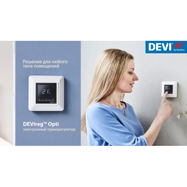 Терморегулятор Devi Opti 13A білий (140F1055) - фото №3