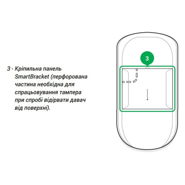 Бездротовий датчик виявлення руху Ajax 1150 MotionProtect Plus black (PIR-сенсор та мікрохвильовий датчик) - фото №4