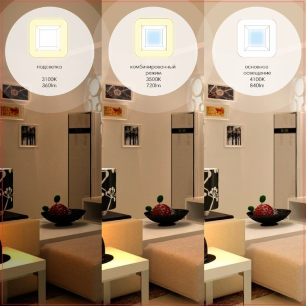 Квадратний світильник Maxus SDL 3-step 12Вт 3000/4100К (1-MAX-01-3-SDL-12-S) - фото №2