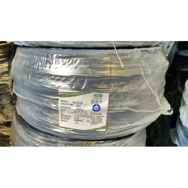 Кабель ВВГ 3х1,5 Интеркабель - фото №3