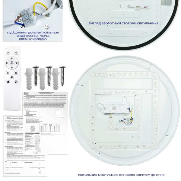 Світильник LED smart HELIX+пульт 60W 3000-6000K IP20 срібний ( 220255 ) - фото №8