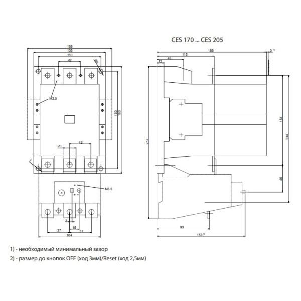 Контактор ETI 004646569 CES 170.22 (90 kW) 230V AC - фото №2
