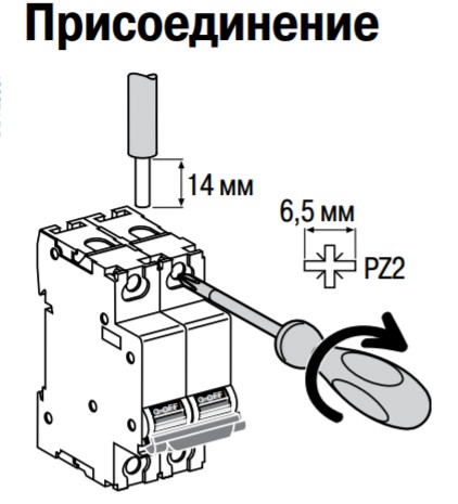 Автоматический выключатель Shneider Electric A9N61521 500В DC 1А С - фото №3