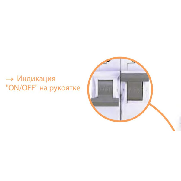 Одномодульный автоматический выключатель ETI 002191121 ETIMAT 6 1p+N C 6А (6 kA) - фото №1