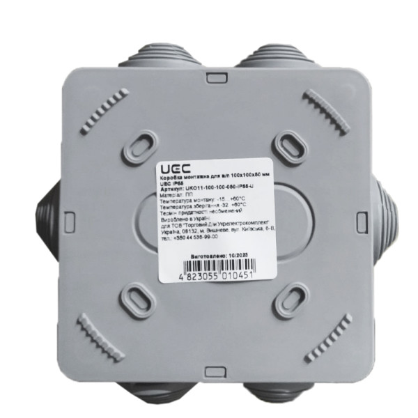 Монтажная коробка UEC скрытого монтажа 100х100х50мм IP55