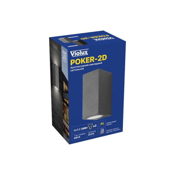 Светильник фасадный Violux POKER-2D 2x35Вт GU10 IP44 антрацит ( 500340 ) - фото №7