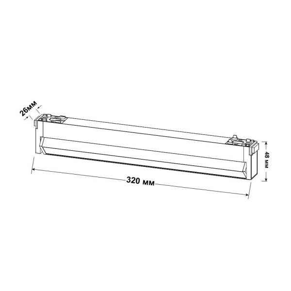 Магнитный трековый светильник UST-LR 15W 4000K 48V IP20 белый Violux ( 320014 ) - фото №1