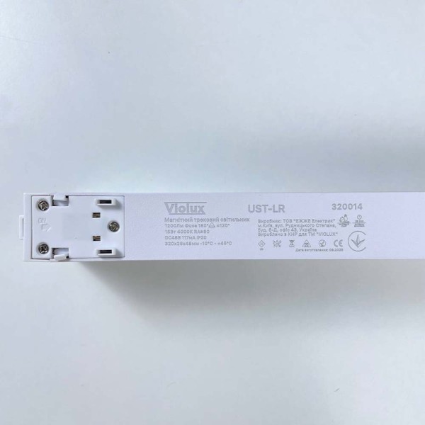 Магнитный трековый светильник UST-LR 15W 4000K 48V IP20 белый Violux ( 320014 ) - фото №7