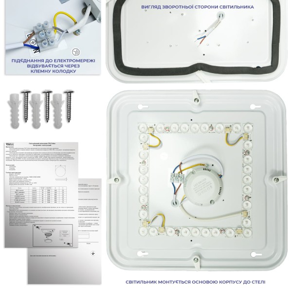 Світильник LED smart SKY 30W 3000-6000K IP20 квадрат ( 210123 ) - фото №7
