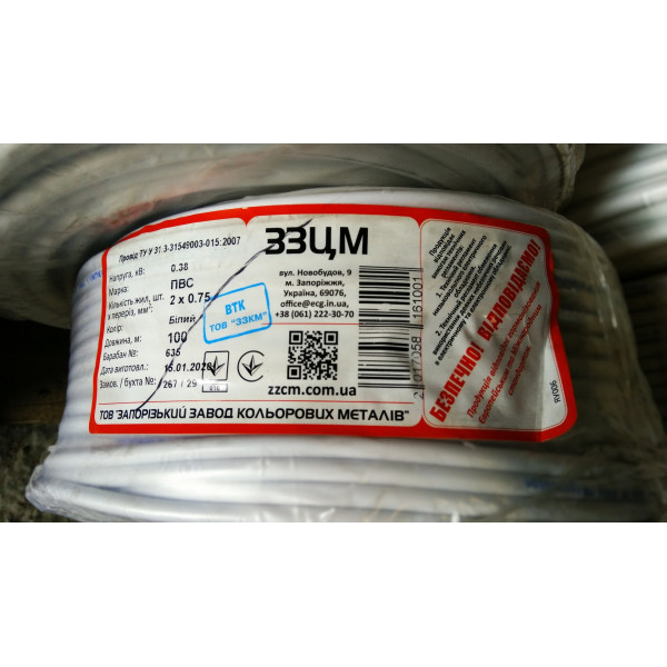 Провод ПВС 2х0,75 ЗЗЦМ - фото №1