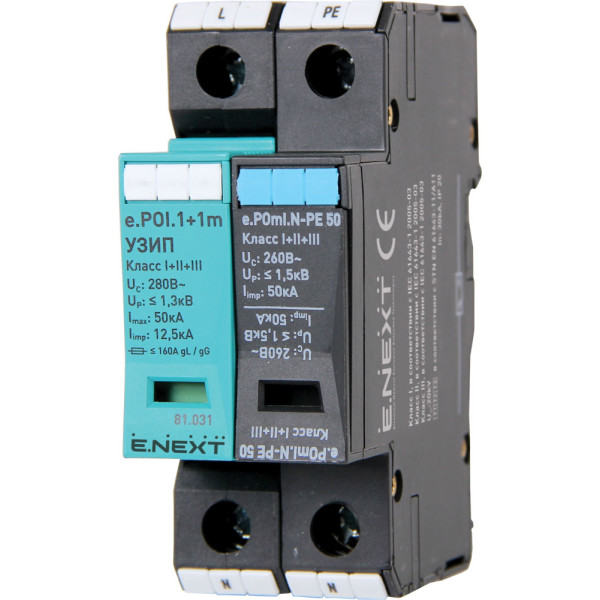 Моноблочное устройство защиты от импульсных перенапряжений E.next 81.031 e.POI.1 1m 280V/12 5kA
